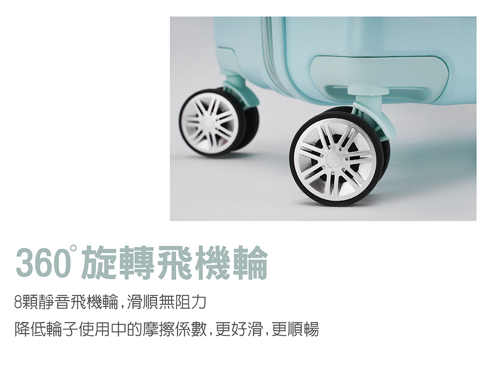 360旋轉飛機輪 8顆靜音飛機輪,滑順無阻力 降低輪子使用中的摩擦係數,更好滑,更順暢 