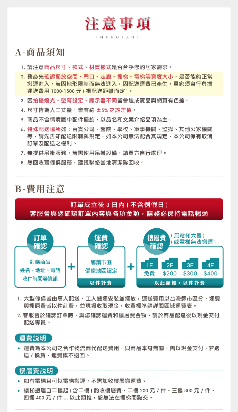 IDEA 荷風刻制實木單人椅/木靠背椅(沙發 木質沙發 扶手