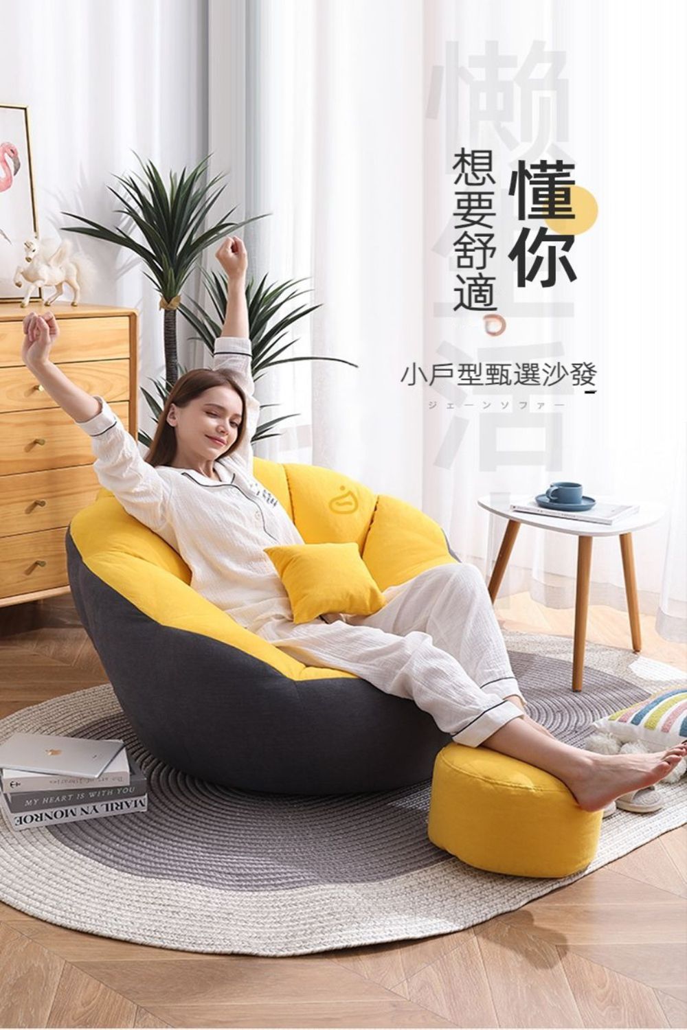 Quality 聚家 懶人沙發 休閑豆袋 懶骨頭 單人沙發(