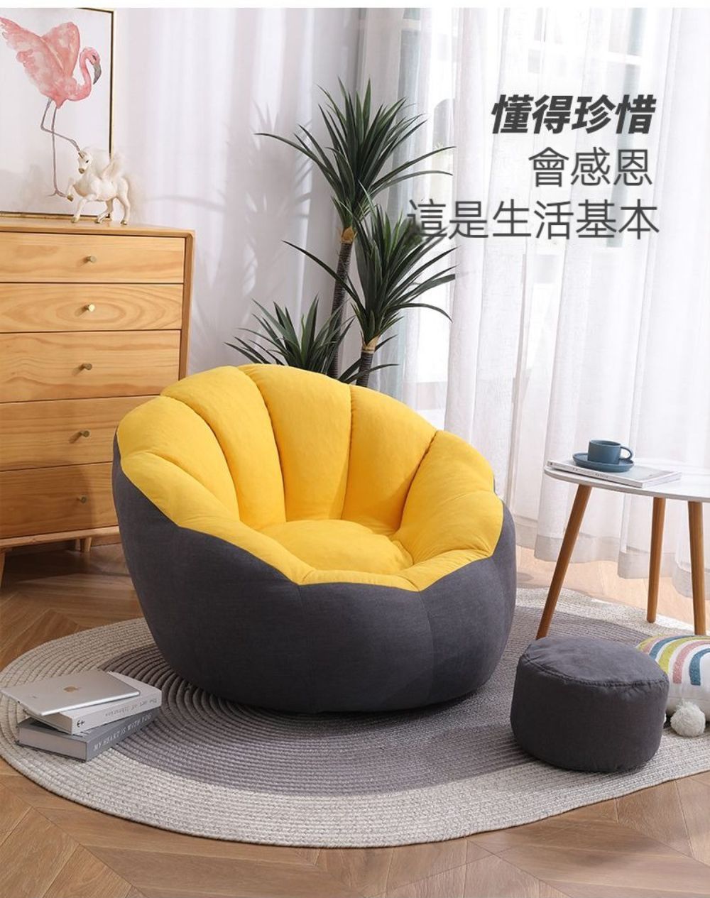 Quality 聚家 懶人沙發 休閑豆袋 懶骨頭 單人沙發(