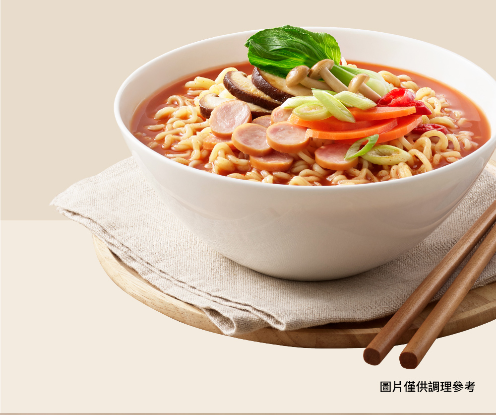 圖片僅供調理參考