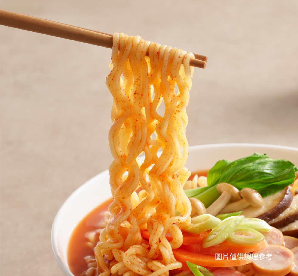 圖片僅供調理參考