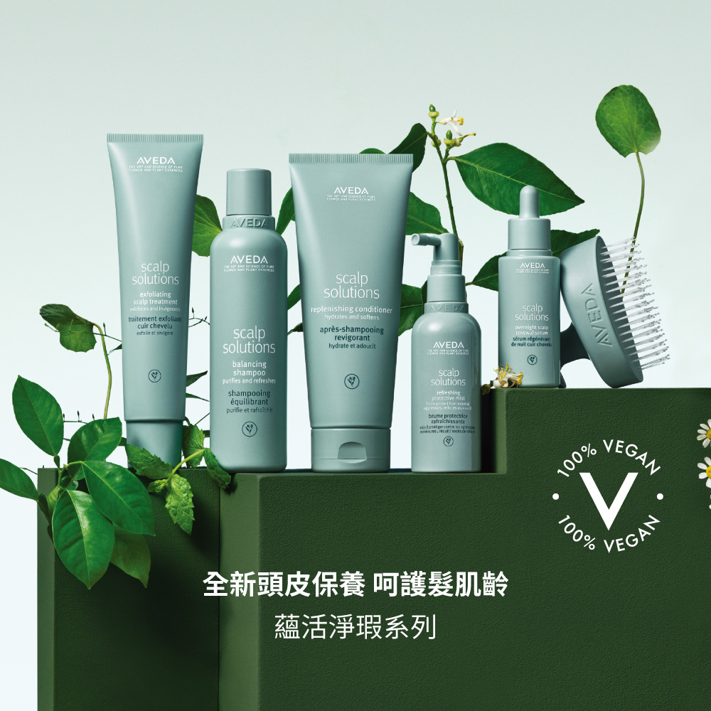 AVEDA 蘊活頭皮淨瑕組(蘊活淨瑕潔膚凝膠150ml+旅行