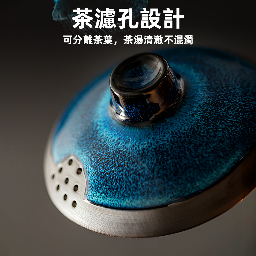 茶濾孔設計 可分離茶葉,茶湯清澈不混濁 