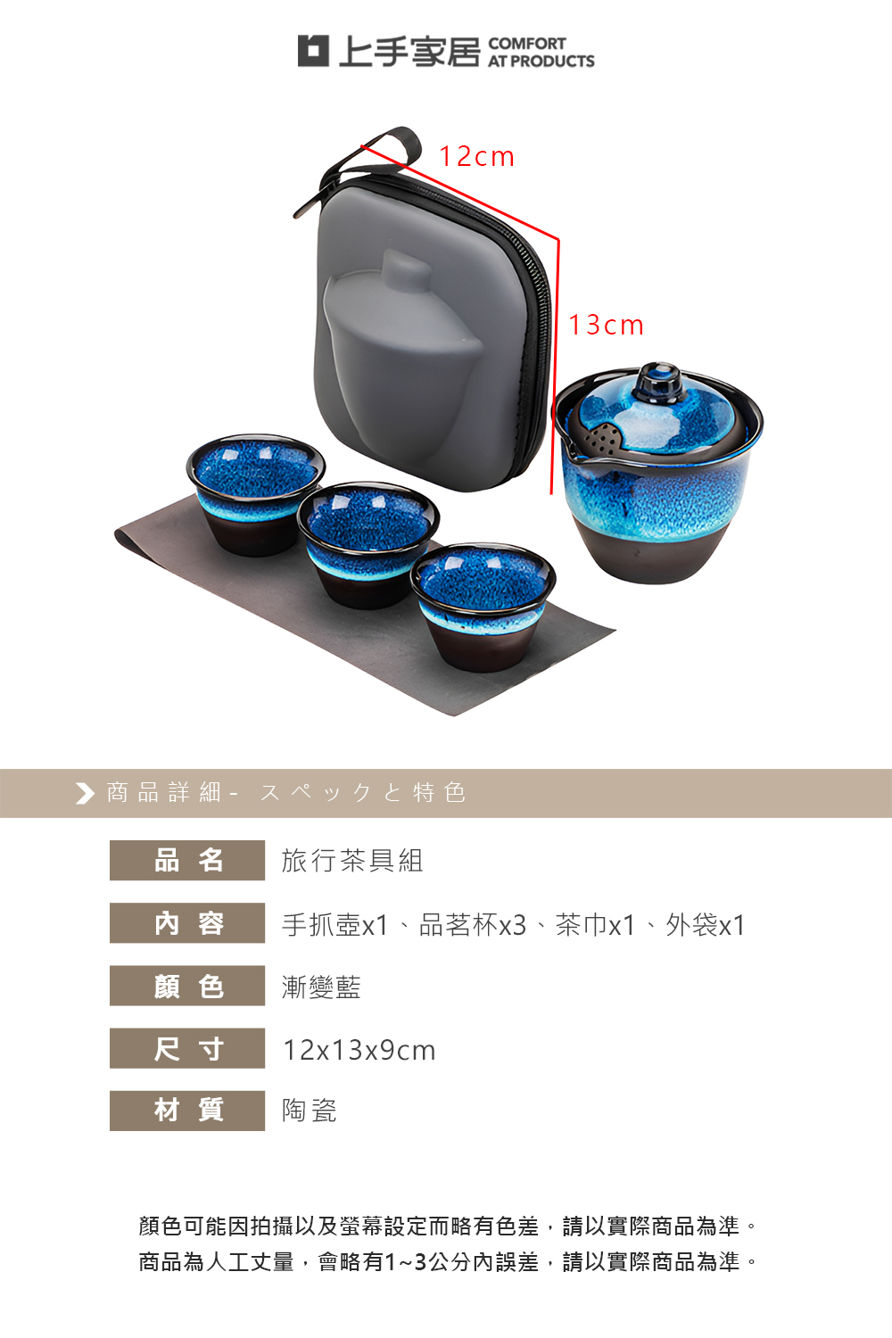 顏色可能因拍攝以及螢幕設定而略有色差,請以實際商品為準。