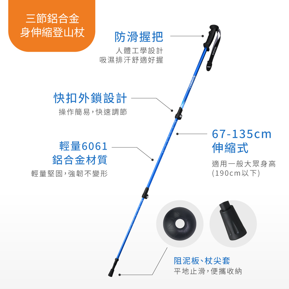輕量堅固,強韌不變形