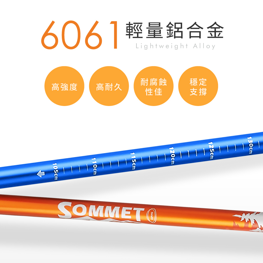 6061輕量鋁合金