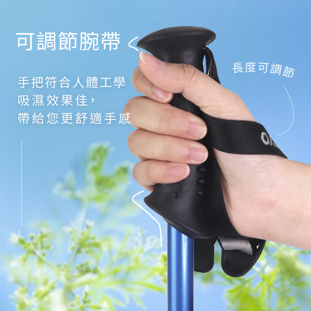 可調節腕帶 手把符合人體工學 吸濕效果佳, 帶給您更舒適手感 長度可調節 