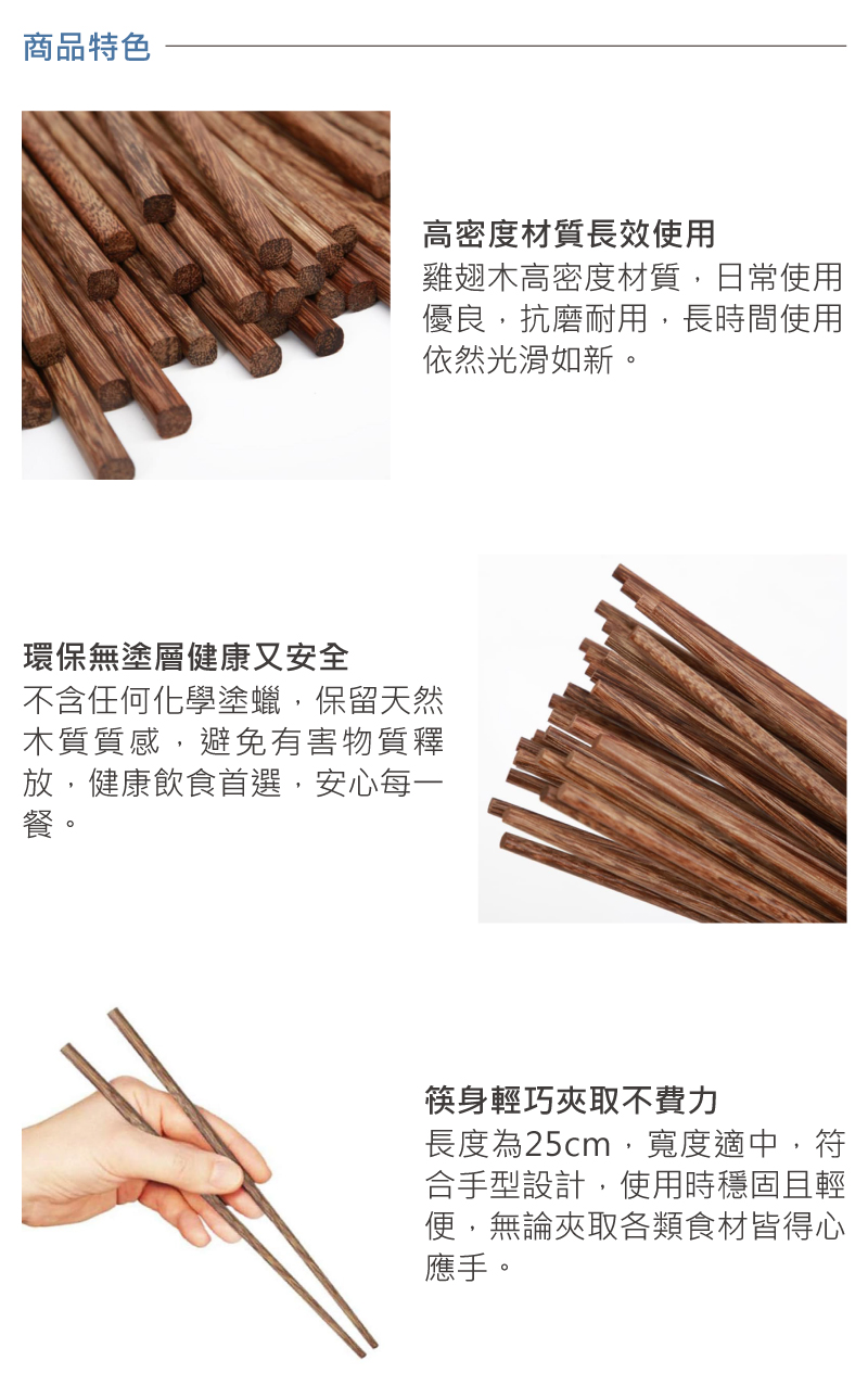 長度為25cm,寬度適中,符