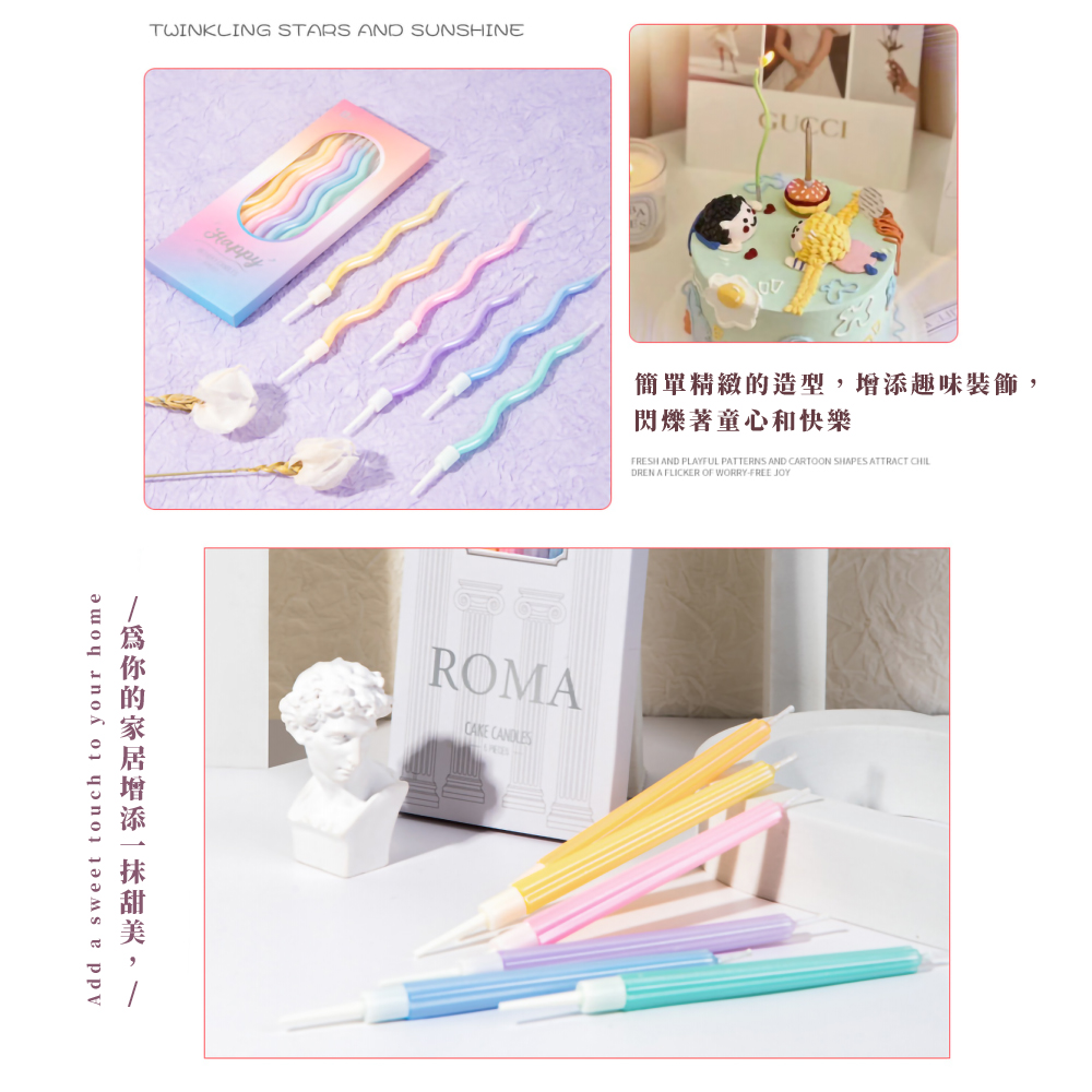 爲你的家居增添一抹甜美,1 簡單精緻的造型,增添趣味裝飾, 閃爍著童心和快樂 