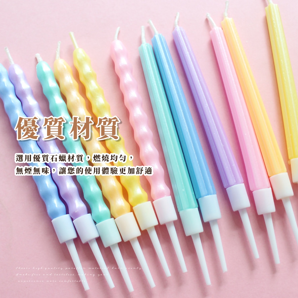 優質材質 選用優質石蠟材質,燃燒均勻, 無煙無味,讓您的使用體驗更加舒適 