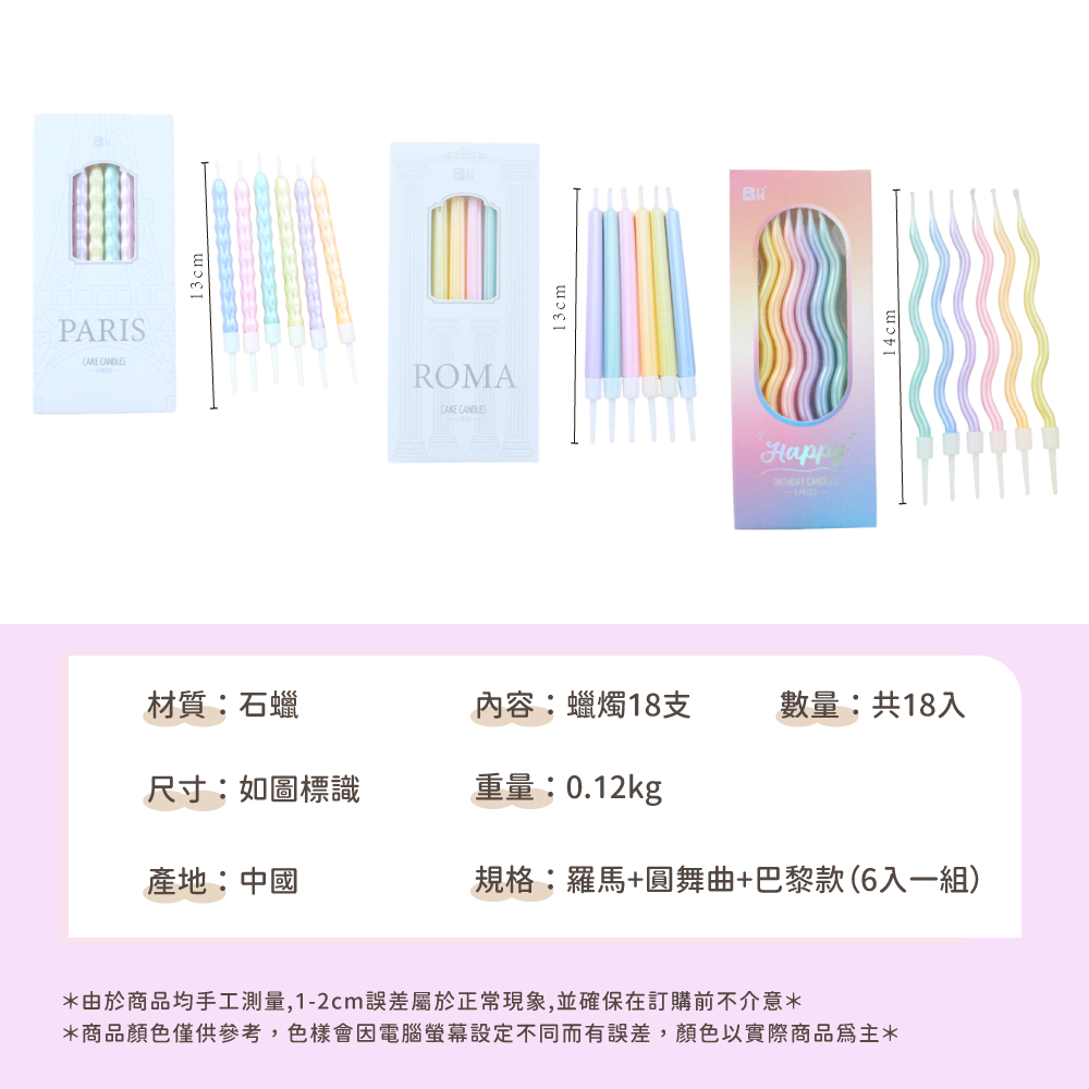 商品顏色僅供參考,色樣會因電腦螢幕設定不同而有誤差,顏色以實際商品為主