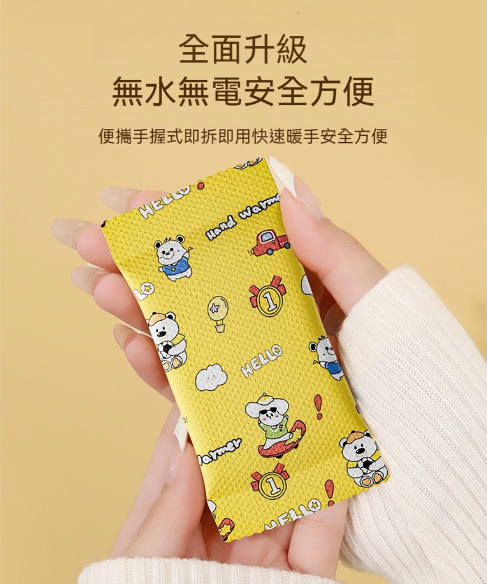 全面升級 無水無電安全方便 便攜手握式即拆即用快速暖手安全方便 