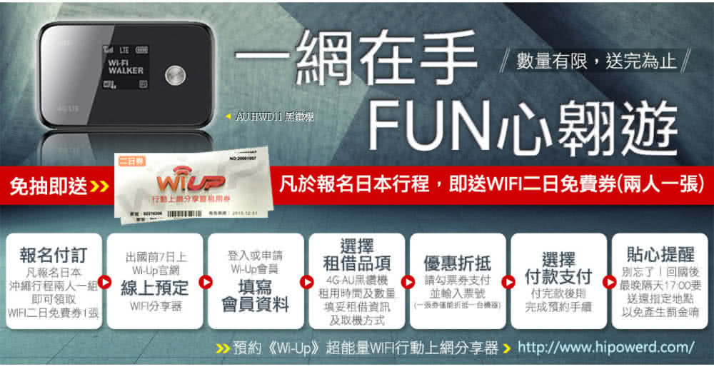 喜鴻假期 【精彩九州福岡６日】湯布院小鎮、柳川遊船、熊本城、