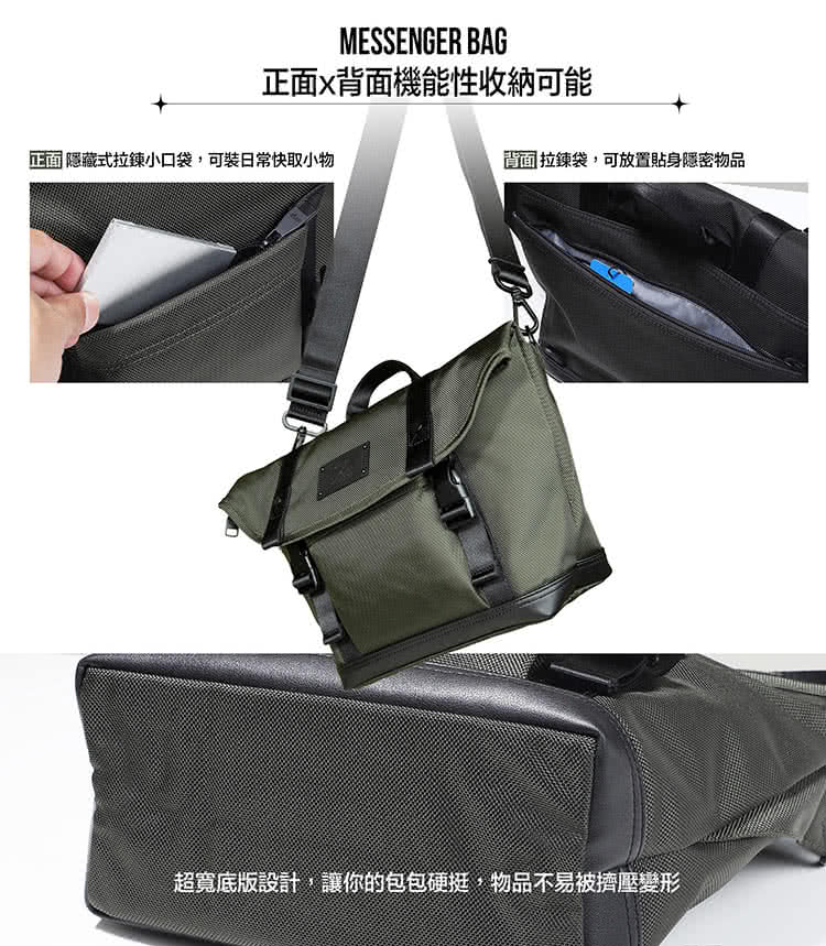 正面背面機能性收納可能 宜 隱藏式拉鍊小口袋,可裝日常快取小物 面拉鍊袋,可放置貼身隱密物品 超寬底版設計,讓你的包包硬挺,物品不易被擠壓變形 