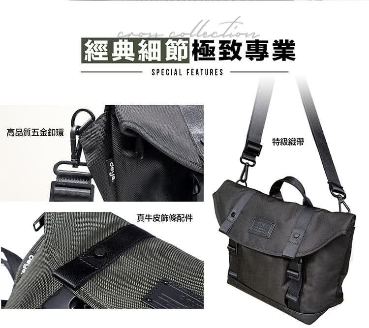 經典細節極致專業 高品質五金釦環 真牛皮飾條配件 特級織帶 