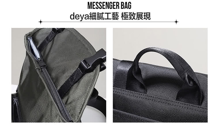 deya細膩工藝 極致展現 