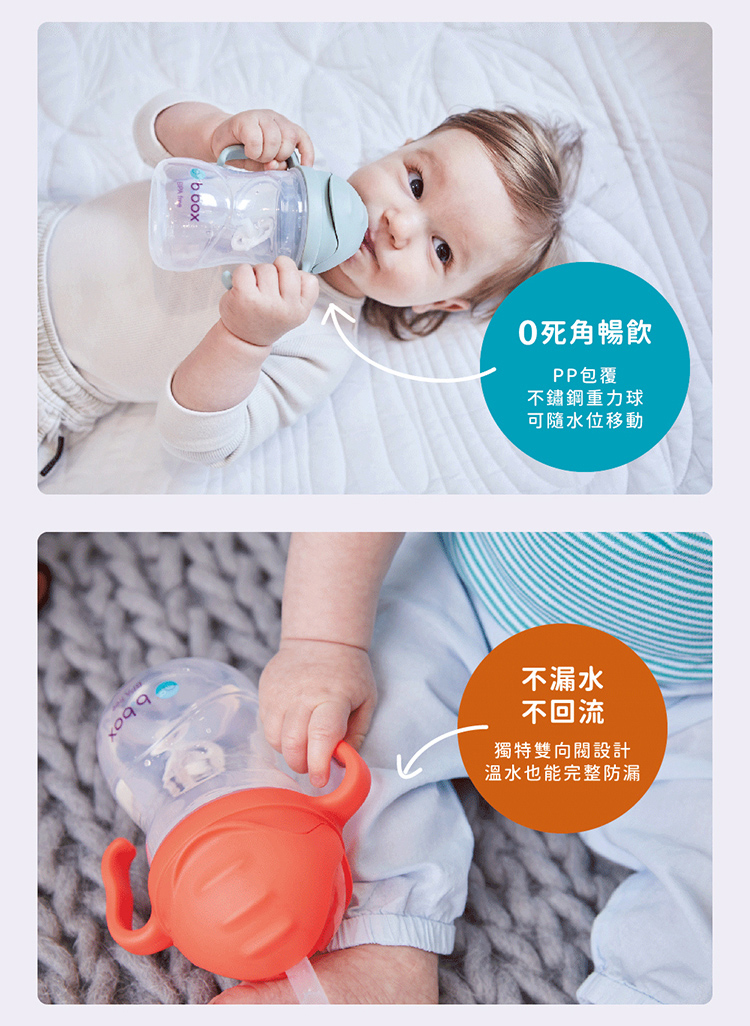 溫水也能完整防漏