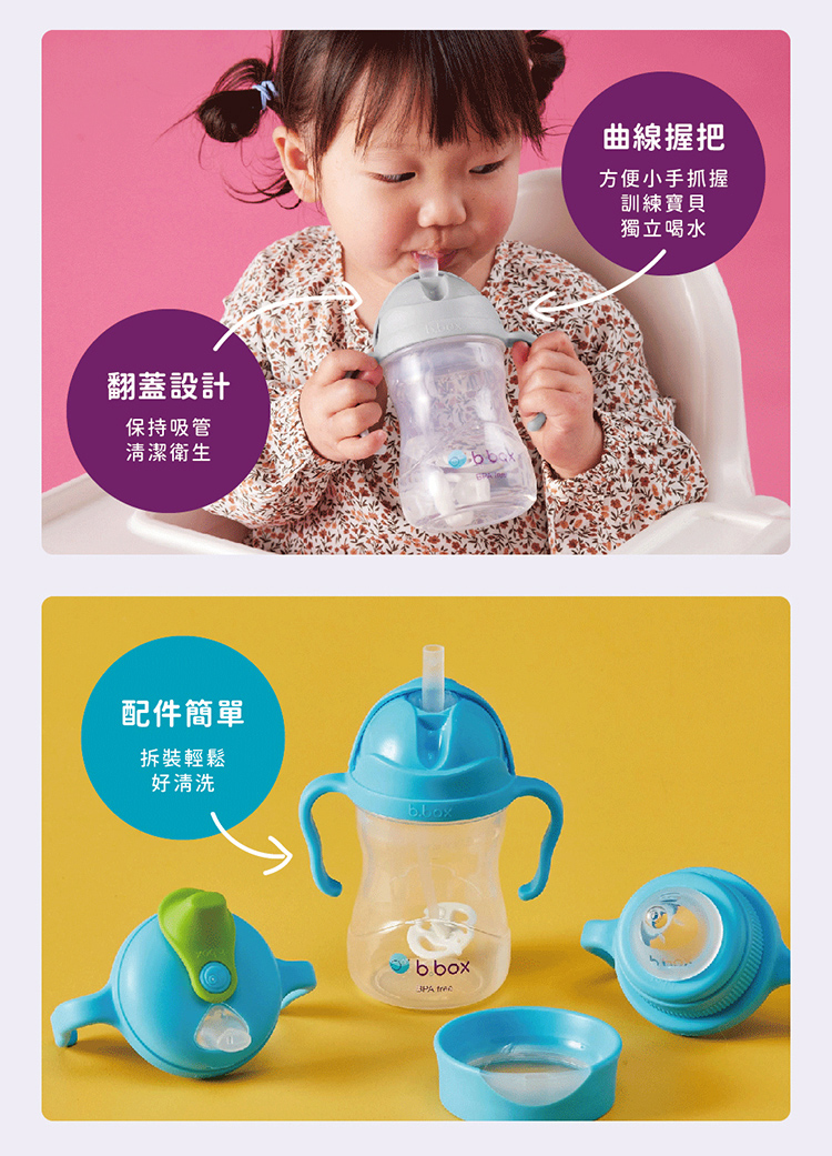 方便小手抓握