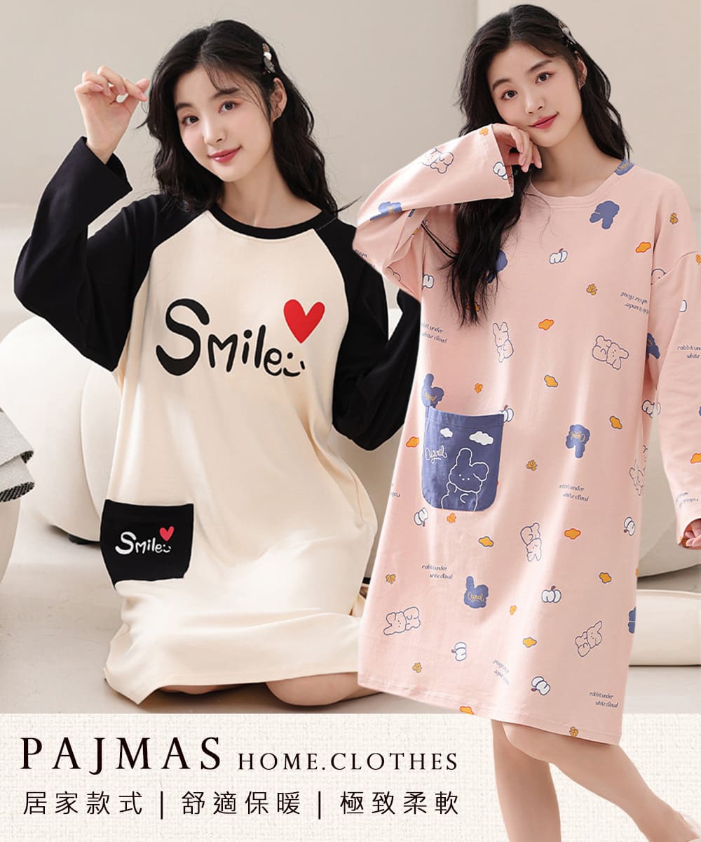 居家款式  舒適保暖極致柔軟 