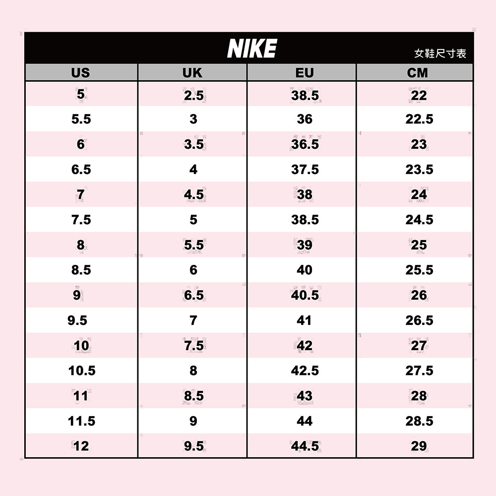 女鞋尺寸表 