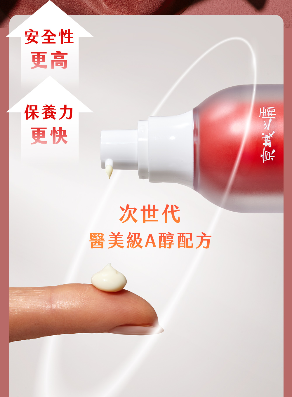 牛爾京城之霜 ★獨家煥膚組★超維A逆齡精華32ml+全能乳/