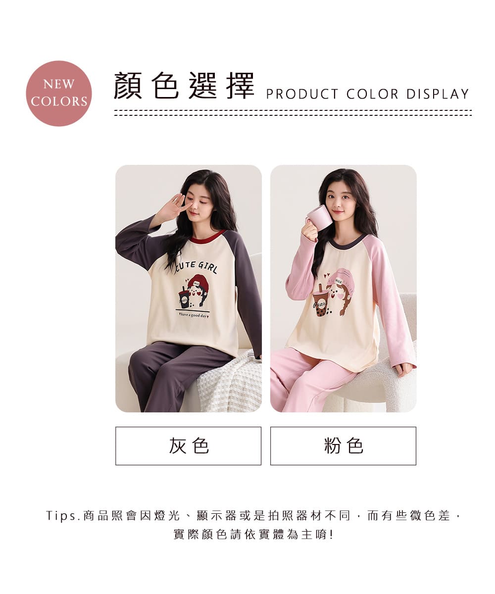 顏色選擇 灰色 粉色 Tips.商品照會因燈光、顯示器或是拍照器材不同,而有些微色差, 實際顏色請依實體為主唷 