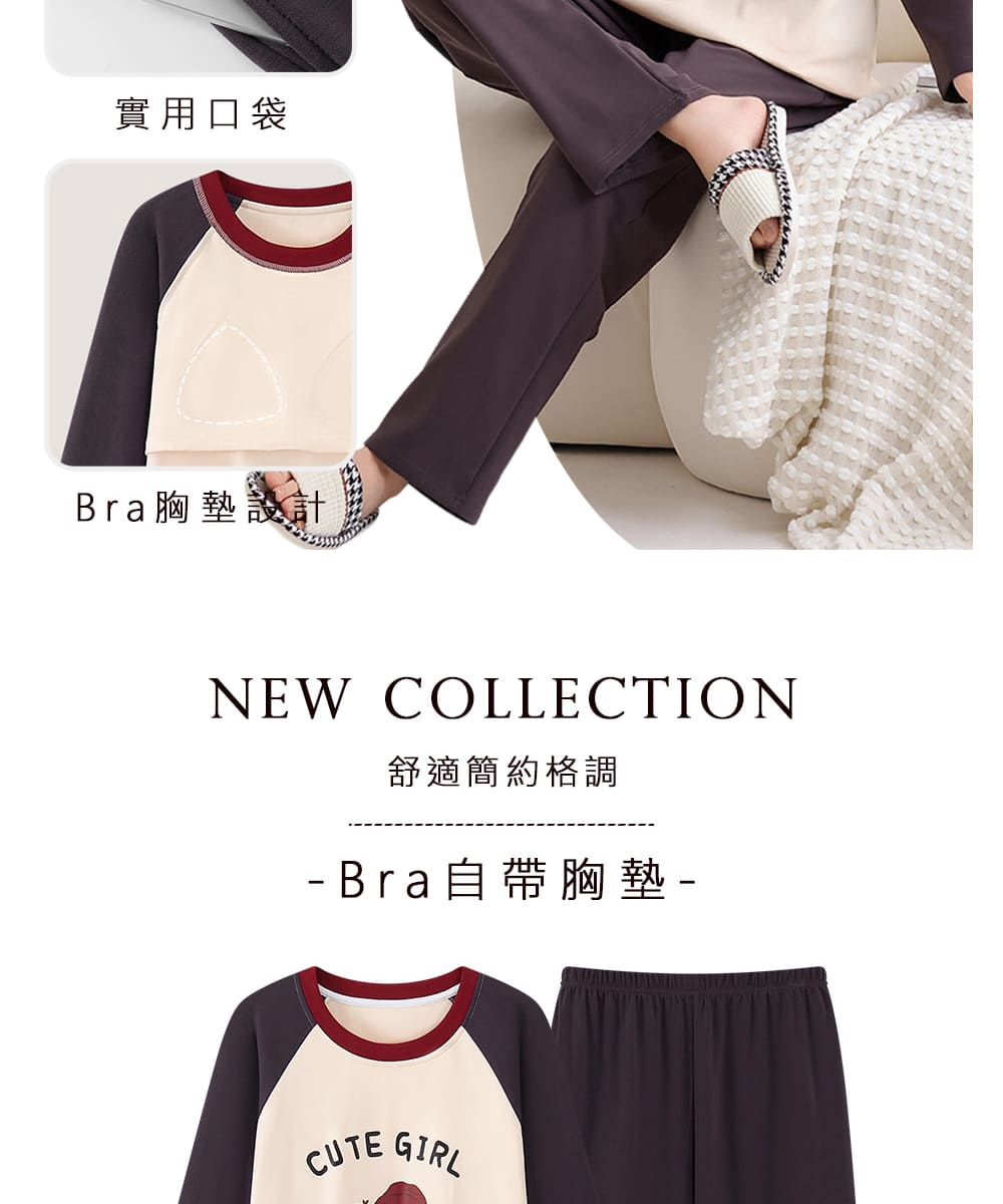 實用口袋 Bra 胸墊 舒適簡約格調 Bra自帶胸墊 