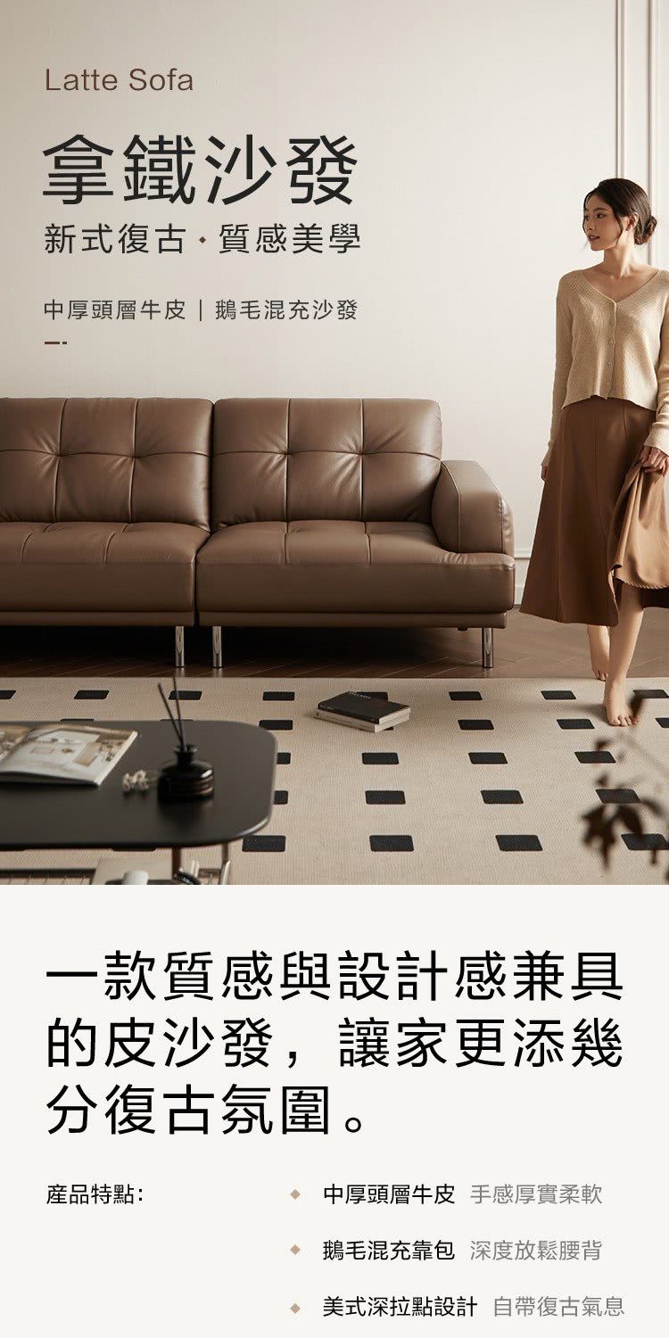 hoi! 好好生活 預購60天★林氏木業復古氛圍頭層牛皮四人