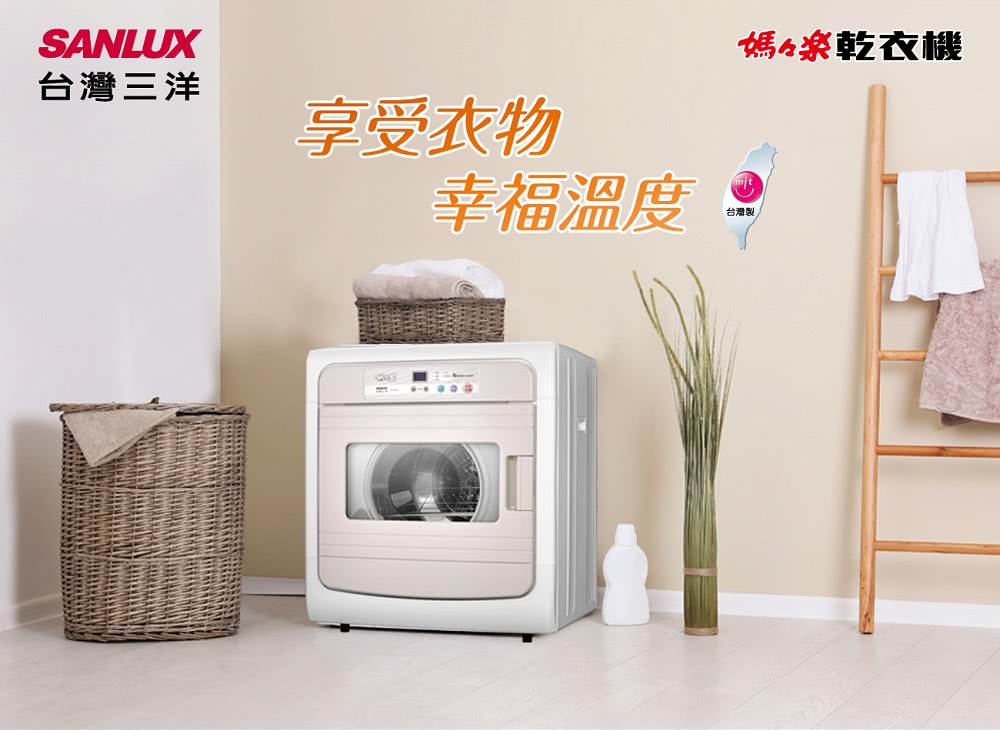 SANLUX台灣三洋 SD-66U8A - 詳情1