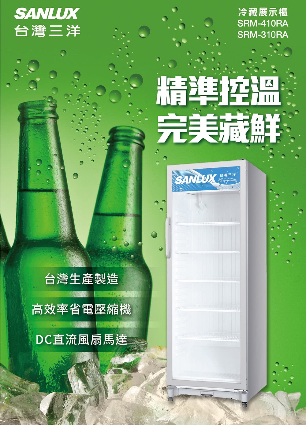 高效率省電壓縮機