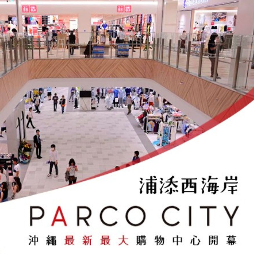 連休GO沖繩4日 日航越洋航空鯨鯊彩繪機、恩納玻璃工房、王國