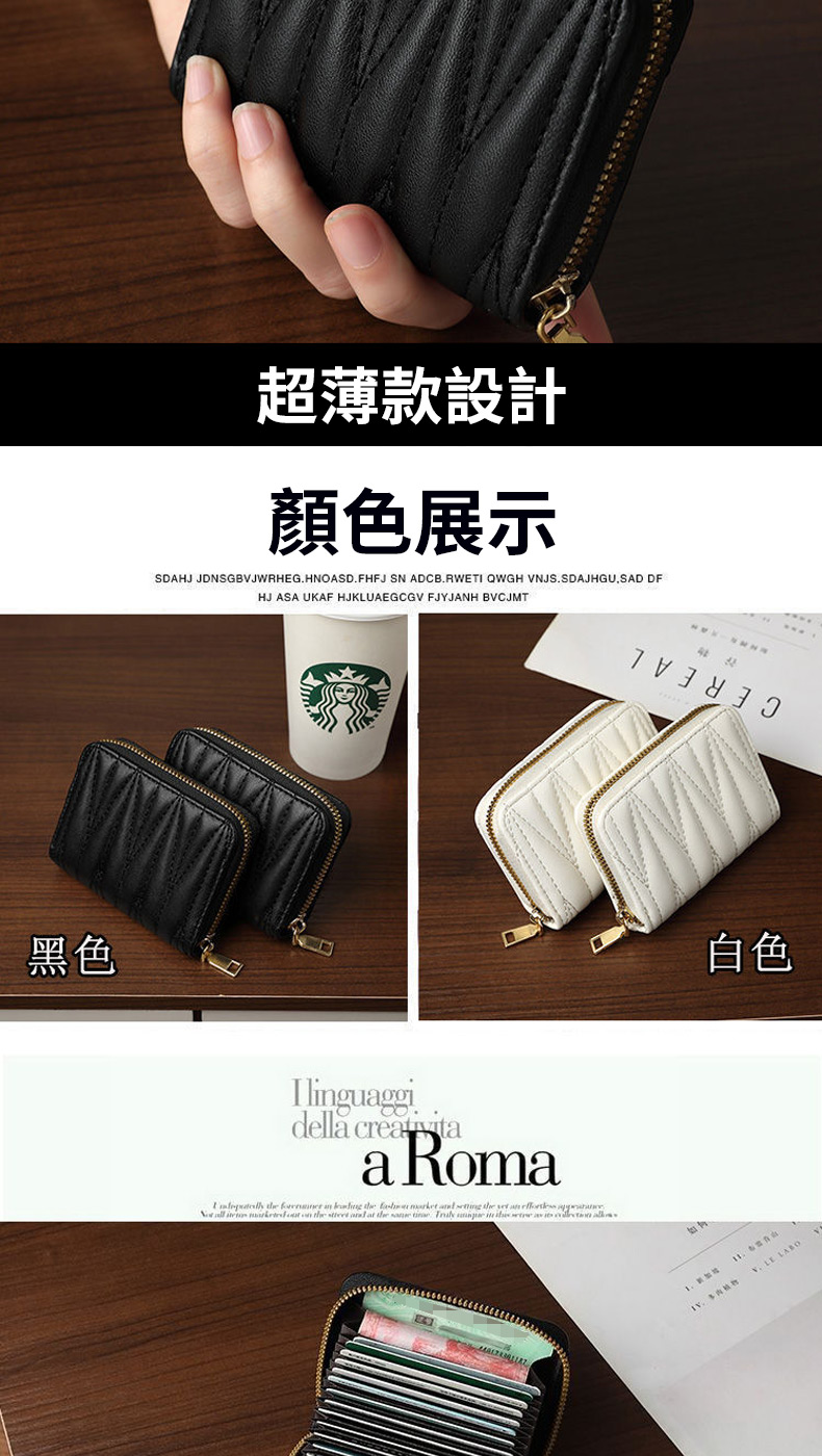 黑色 超薄款設計 顏色展示 4 品 白色 
