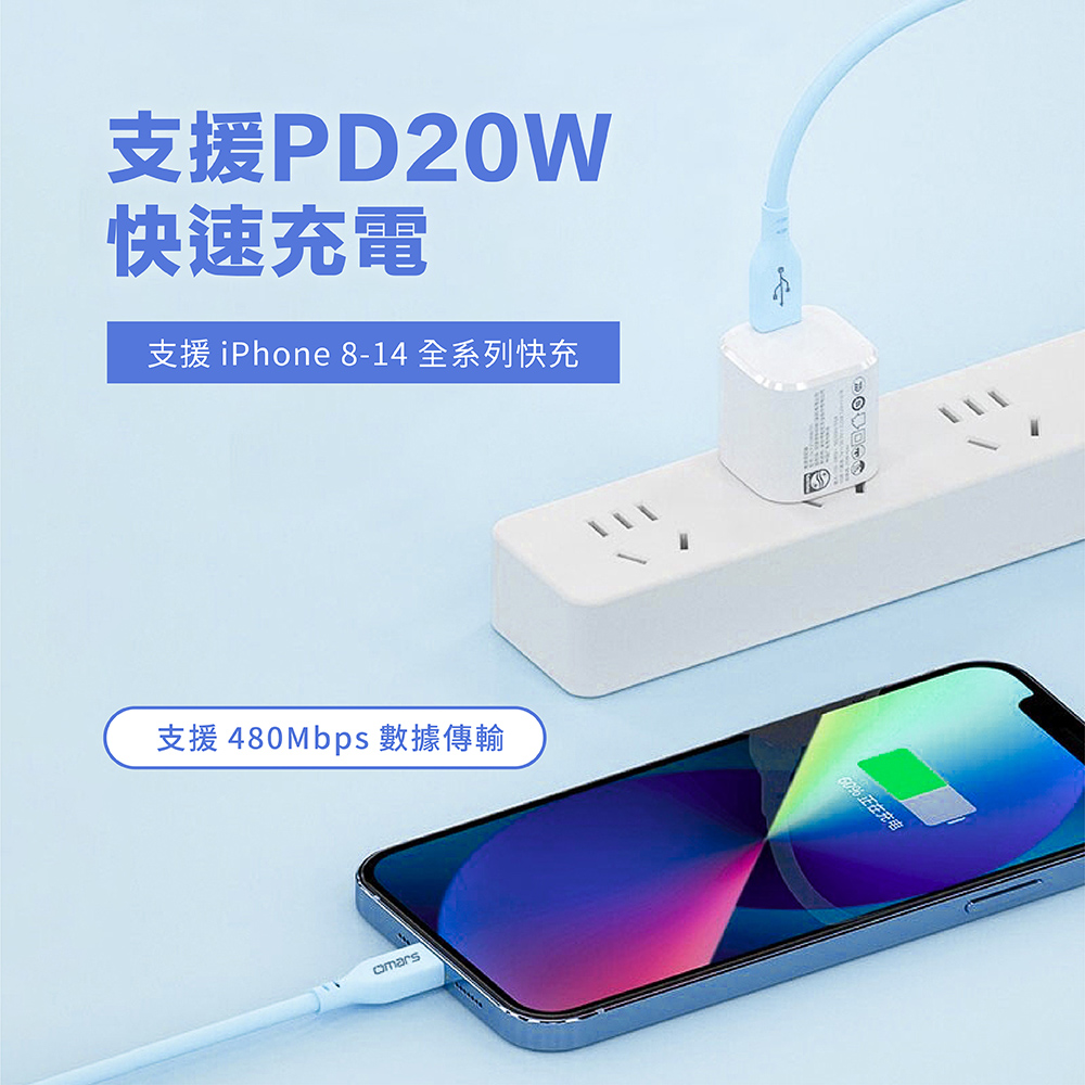 Omars 兩入組 USB-C to Lightning 炫 Omars 兩入組 USB-C to Lightning 炫