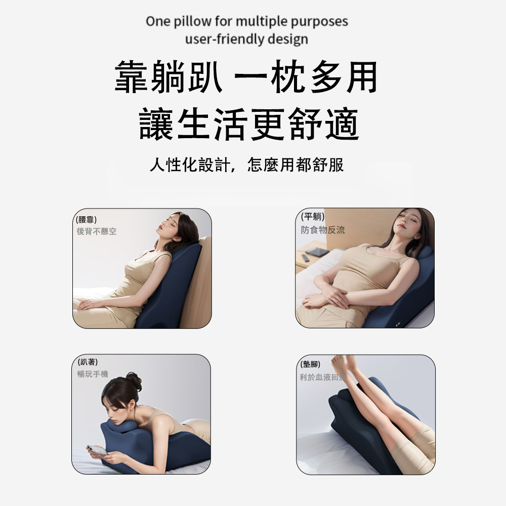 人性化設計,怎麼用都舒服