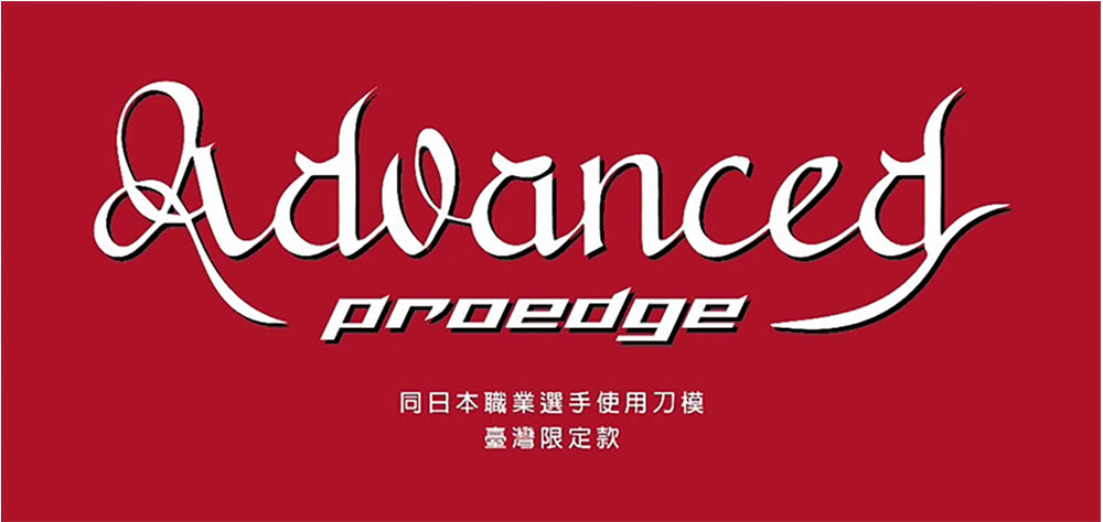 SSK 原廠貨 ADVANCED PRODGE 頂級硬式內野