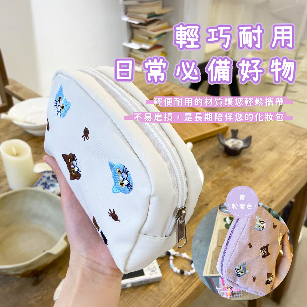 輕巧耐用 日常必備好物 輕便耐用的材質讓您輕鬆攜帶 不易磨損,是長期陪伴您的化妝包 粉紫色 