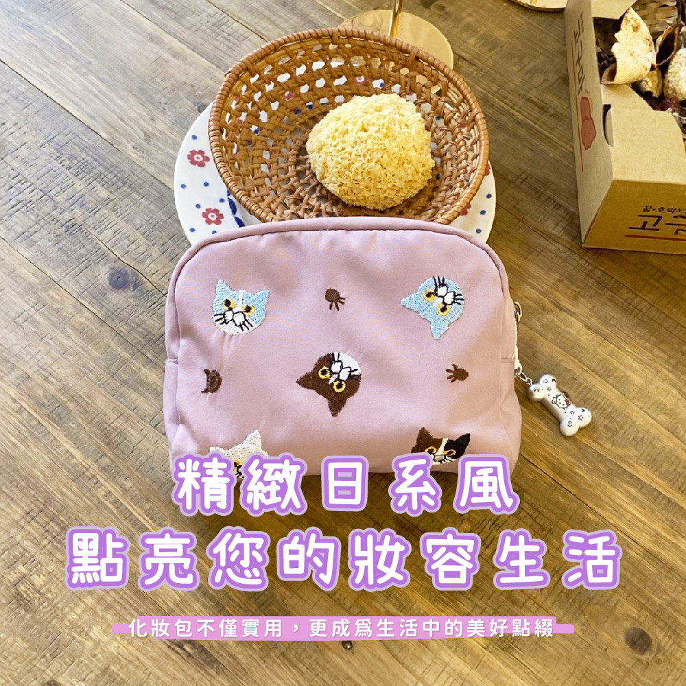 精緻日系風 點亮您的妝容生活 化妝包不僅實用,更成為生活中的美好點綴 
