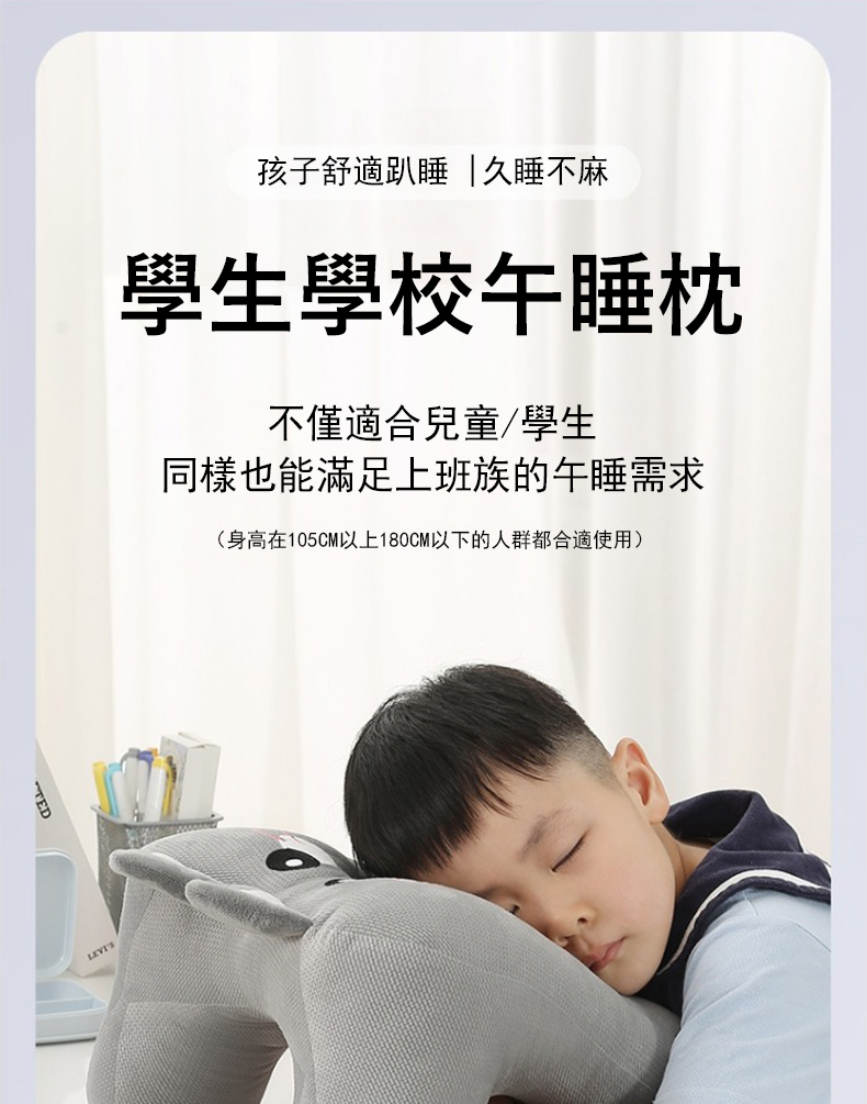 å­©å­èé©è¶´ç¡ä¹ç¡ä¸éº» å­¸çå­¸æ ¡åç¡æ ä¸åé©ååç«¥å­¸ç åæ¨£ä¹è½æ»¿è¶³ä¸ç­æçåç¡éæ± èº«é«å¨105CMä»¥ä¸180CMä»¥ä¸çäººç¾¤é½åé©ä½¿ç¨ 