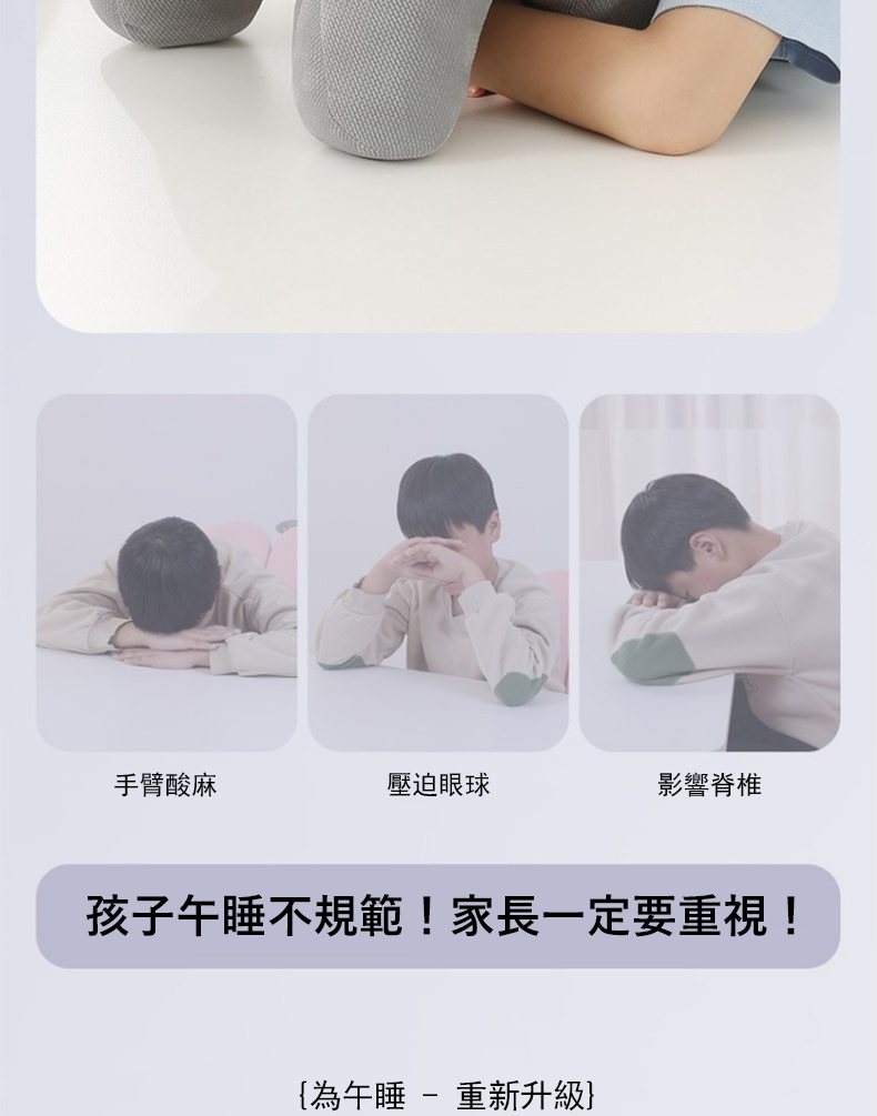 æèé¸éº» å£è¿«ç¼ç å½±é¿èæ¤ å­©å­åç¡ä¸è¦ç¯å®¶é·ä¸å®è¦éè¦ çºåç¡  éæ°åç´ 