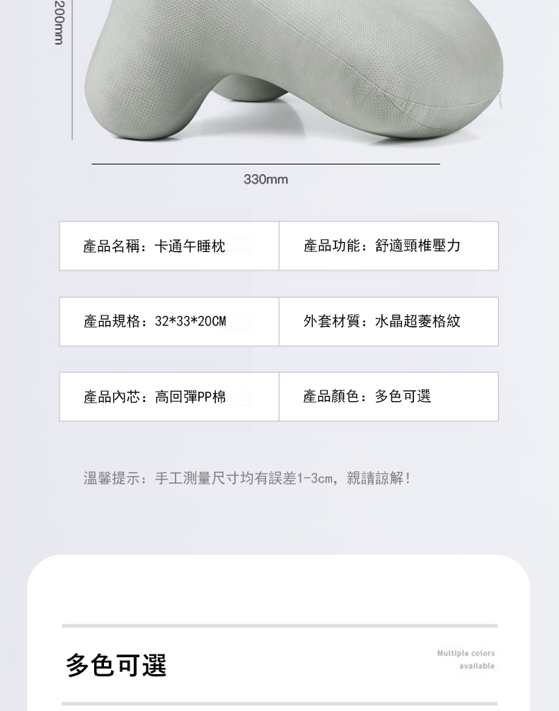 æº«é¦¨æç¤ºæå·¥æ¸¬éå°ºå¯¸åæèª¤å·®13cm,è¦ªè«è«è§£