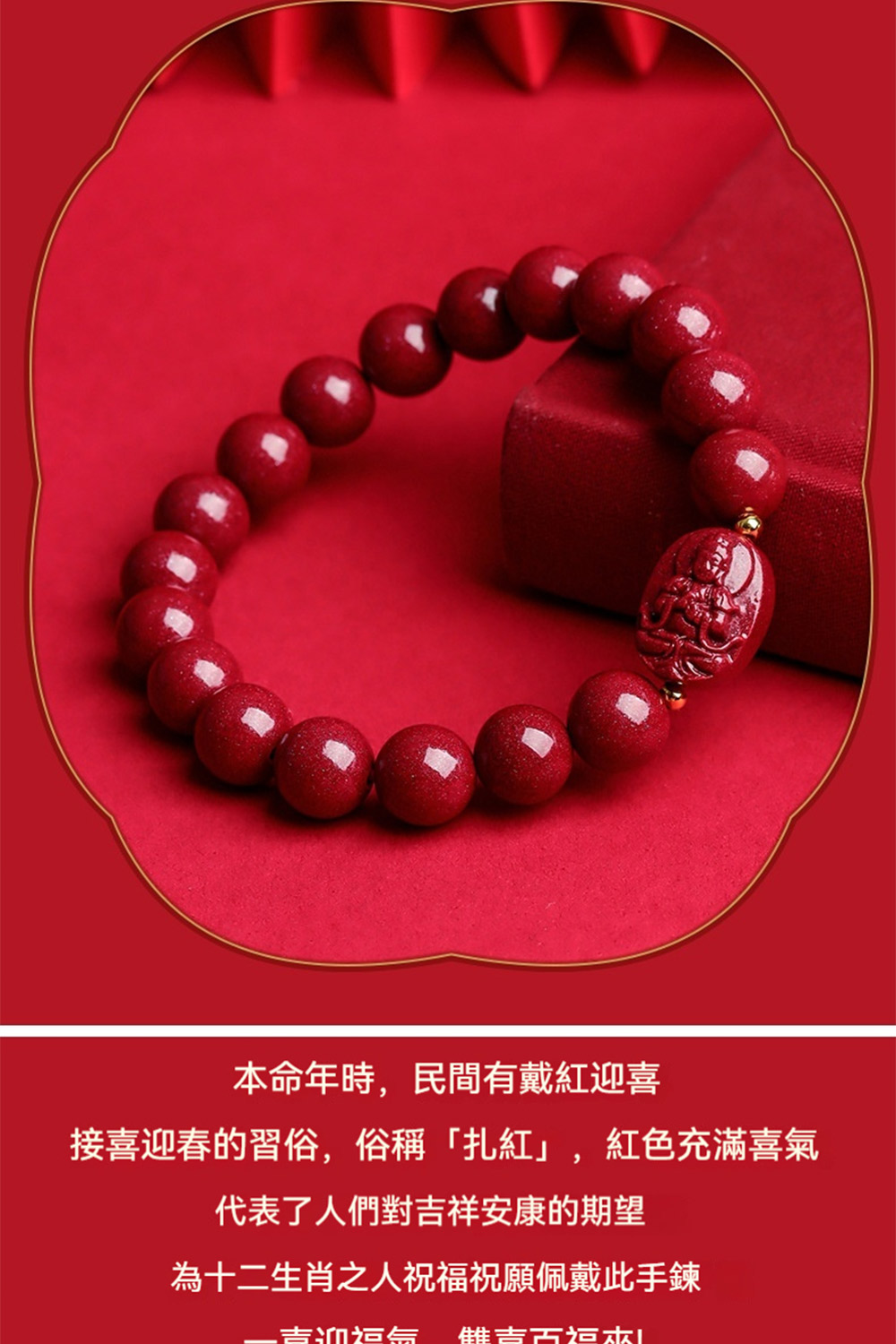 æ¬å½å¹´æ,æ°éææ´ç´è¿å æ¥åè¿æ¥çç¿ä¿,ä¿ç¨±æç´,ç´è²åæ»¿åæ°£ ä»£è¡¨äºäººåå°åç¥¥å®åº·çææ çºåäºçèä¹äººç¥ç¦ç¥é¡ä½©æ´æ­¤æé äºååè¿ä¼ é åå¤é 