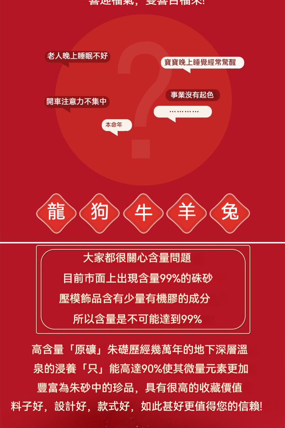 æå­å¥½,è¨­è¨å¥½,æ¬¾å¼å¥½,å¦æ­¤çå¥½æ´å¼å¾æ¨çä¿¡è³´