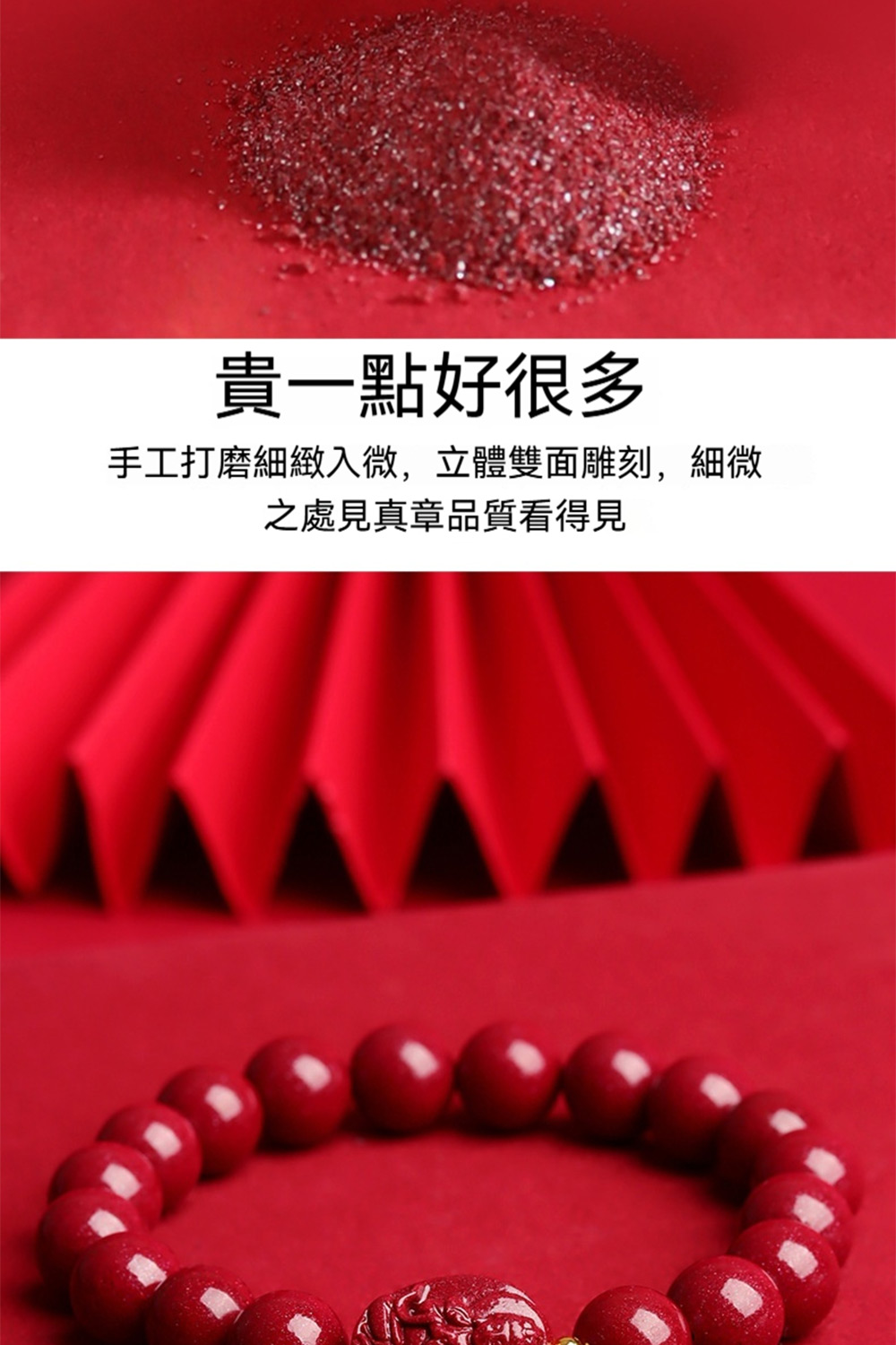 è²´ä¸é»å¥½å¾å¤ æå·¥æç£¨ç´°ç·»å¥å¾®,ç«é«éé¢éå»,ç´°å¾® ä¹èè¦çç« åè³ªçå¾è¦ 