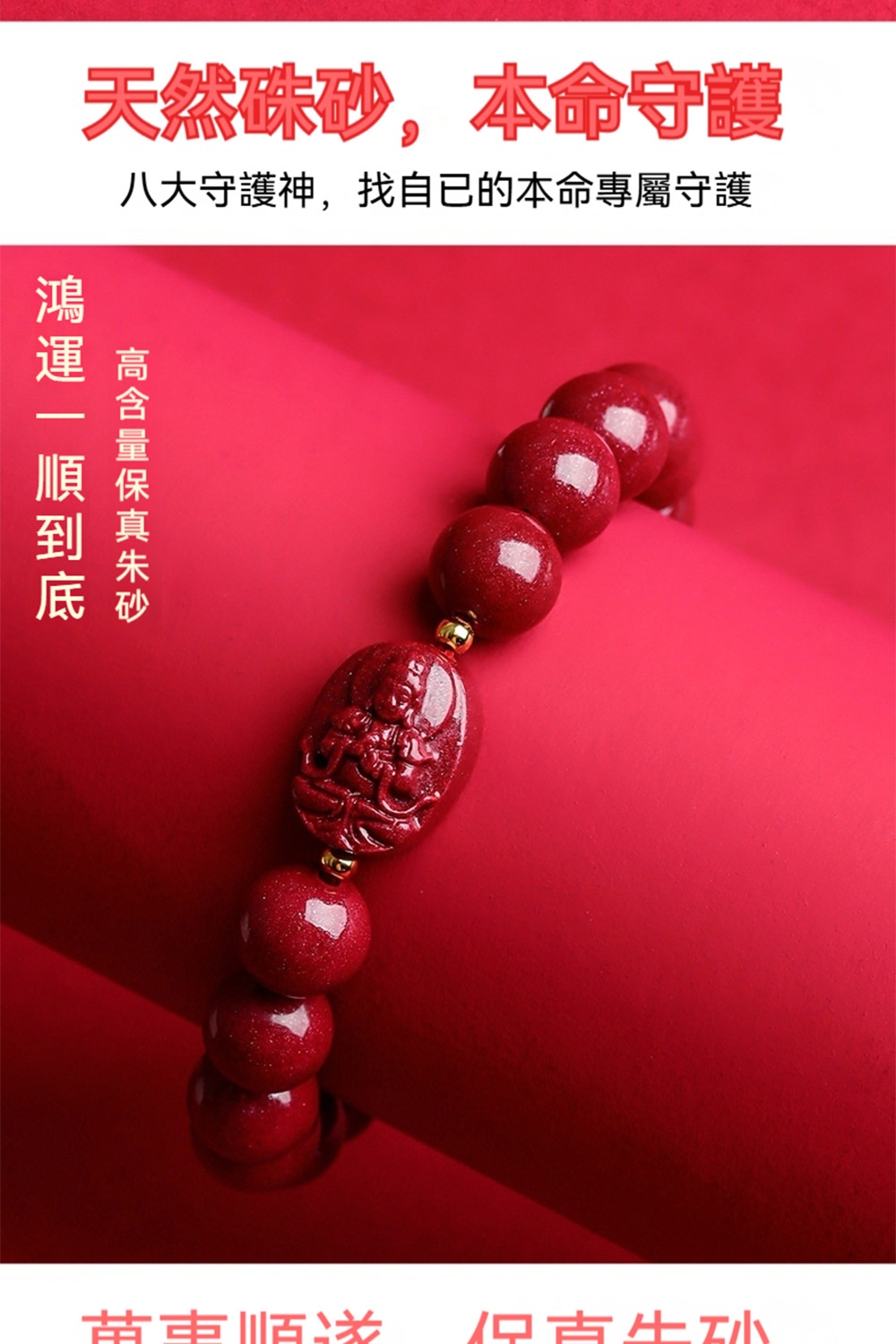 å«å¤§å®è­·ç¥,æ¾èªå·²çæ¬å½å°å±¬å®è­·