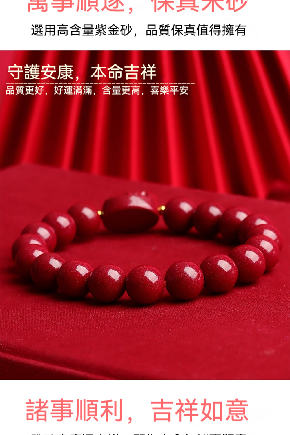 è¬äºé æ, ä¼å· é¸ç¨é«å«éç´«éç ,åè³ªä¿çå¼å¾ææ å®è­·å®åº·,æ¬å½åç¥¥ åè³ªæ´å¥½,å¥½éæ»¿æ»¿,å«éæ´é«,åæ¨å¹³å® è«¸äºé å©,åç¥¥å¦æ 