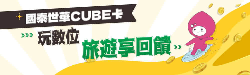11/19.26.27峴港五日送越簽 買1送1雙人遊升等洲際