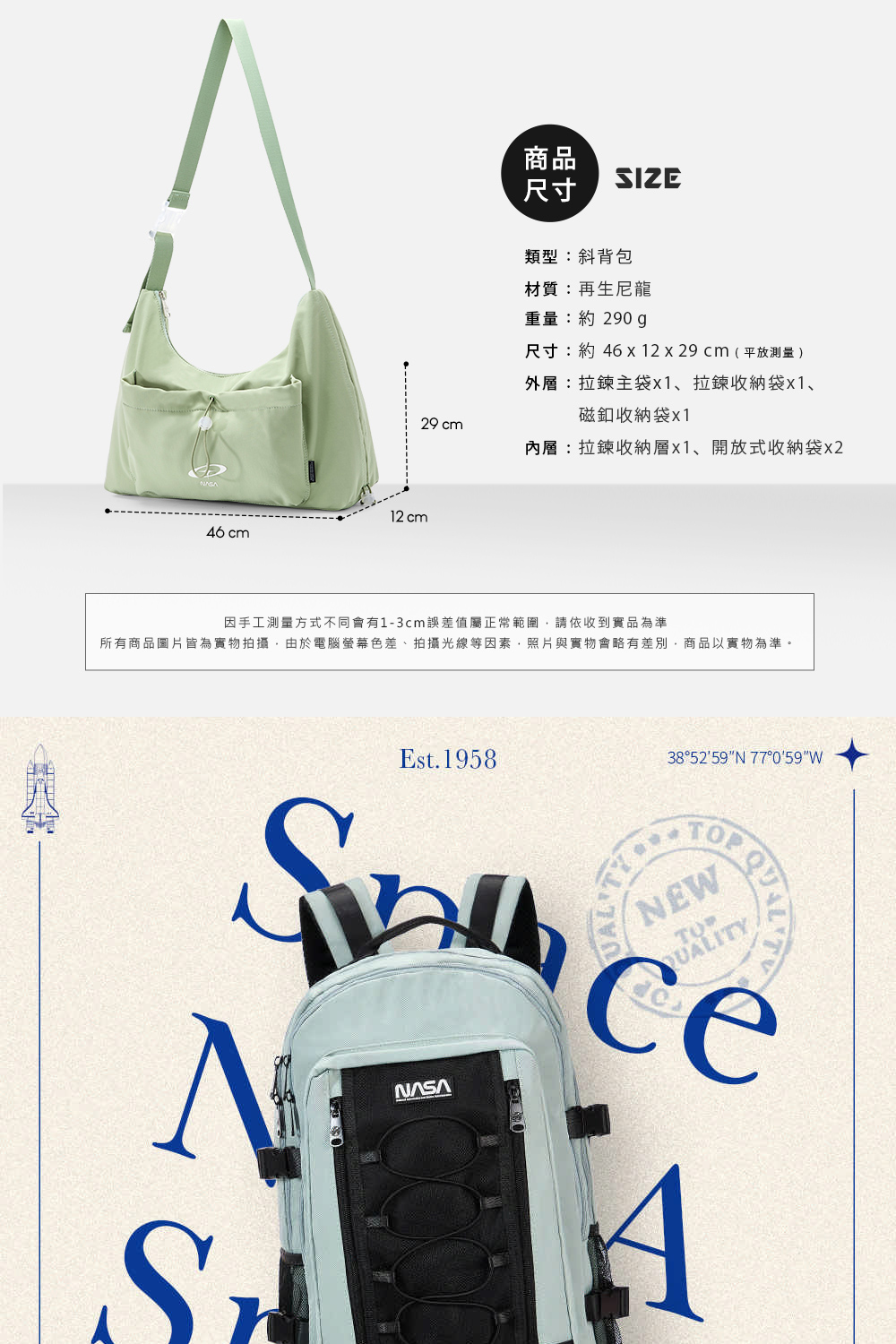 所有商品圖片皆為實物拍攝,由於電腦螢幕色差、拍攝光線等因素,照片與實物會略有差別,商品以實物為準。