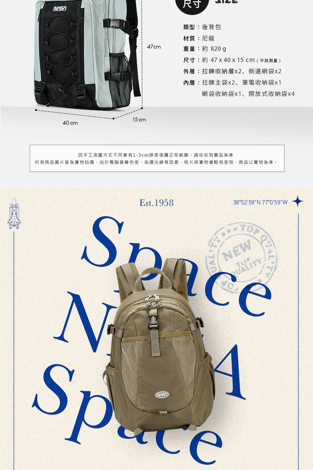 所有商品圖片皆為實物拍攝,由於電腦螢幕色差、拍攝光線等因素,照片與實物會略有差別,商品以實物為準。