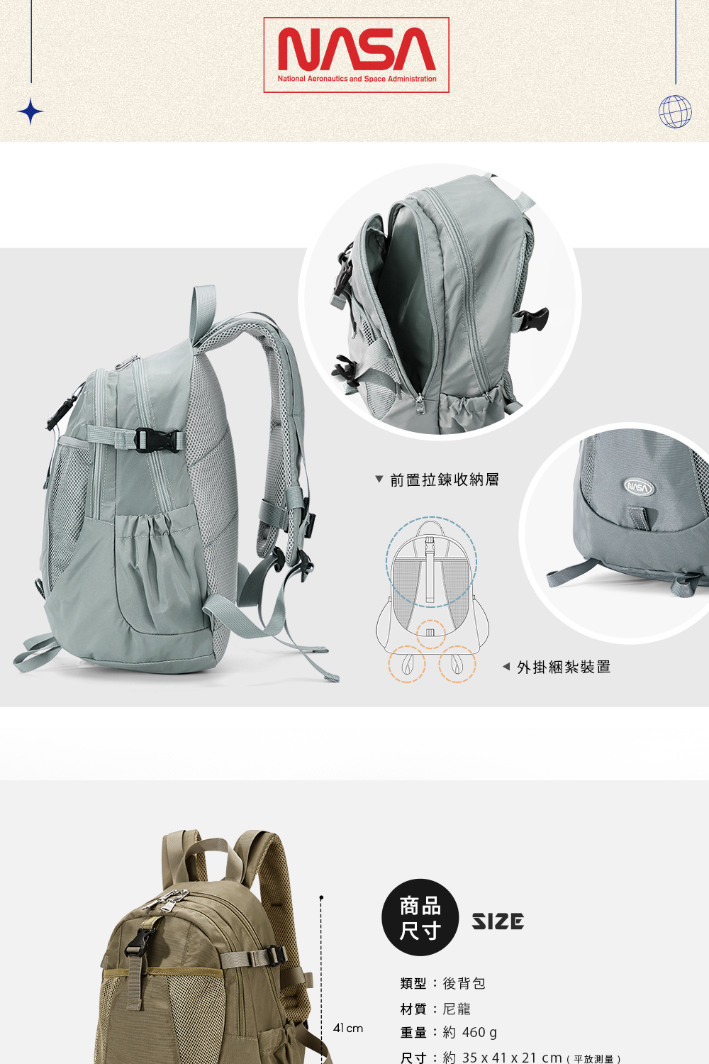 尺寸約35x41 x21cm平放測量